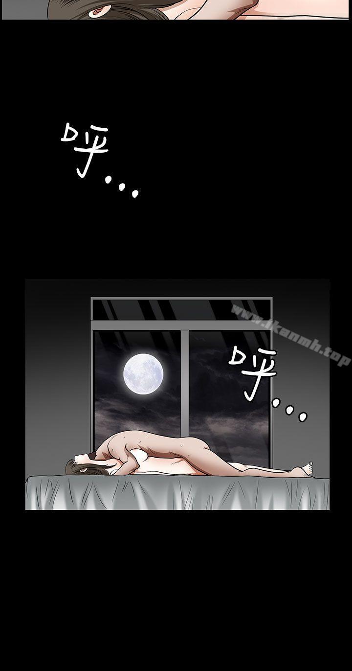 《煦娜》漫画 第14話
