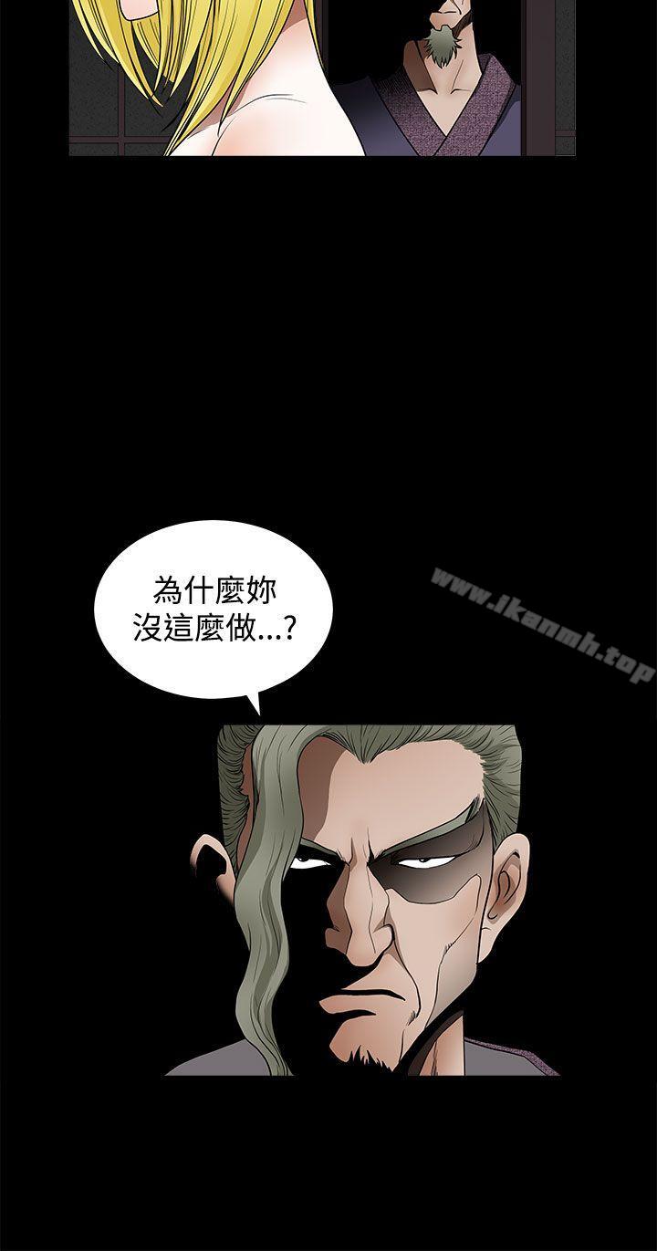 《煦娜》漫画 第15話