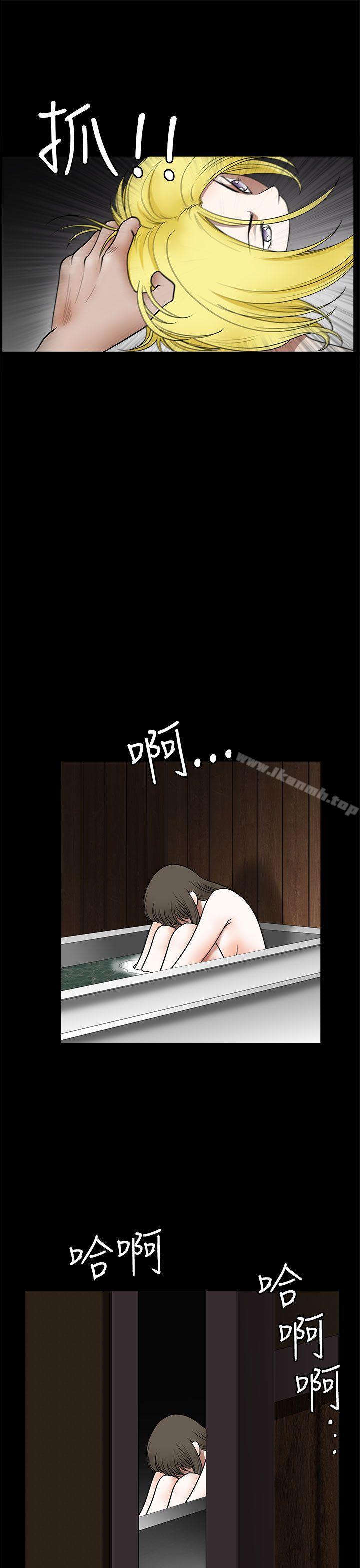 《煦娜》漫画 第15話