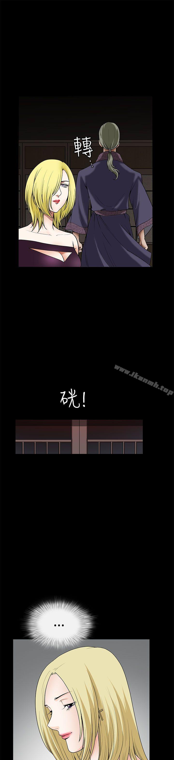 《煦娜》漫画 第15話