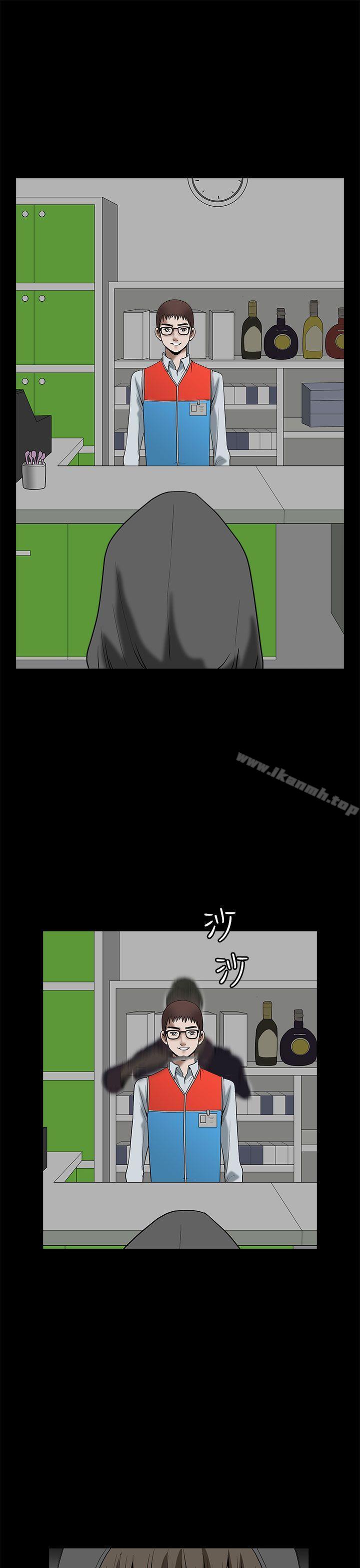 《煦娜》漫画 第15話