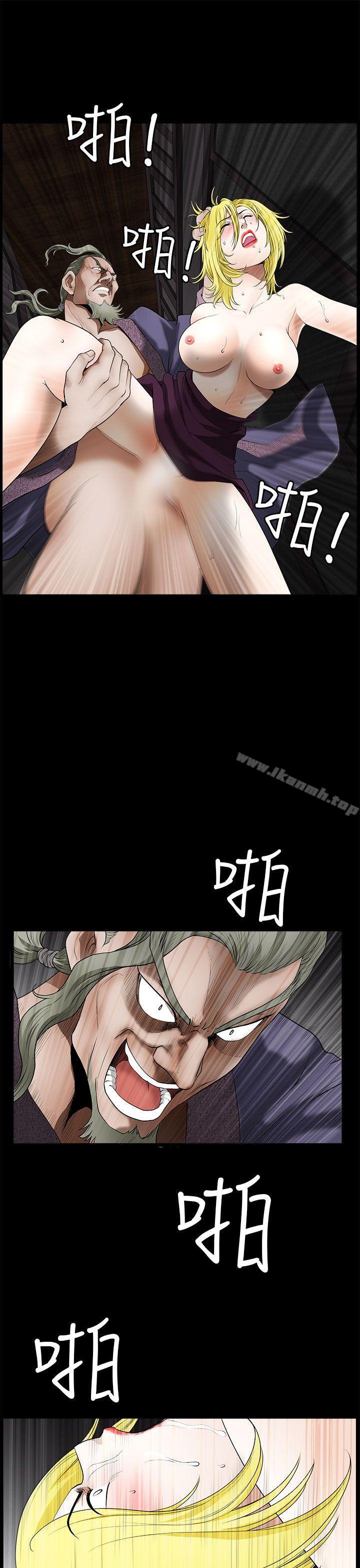 《煦娜》漫画 第15話