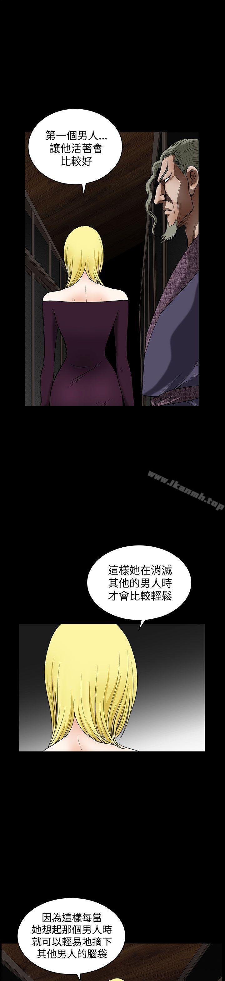 《煦娜》漫画 第15話