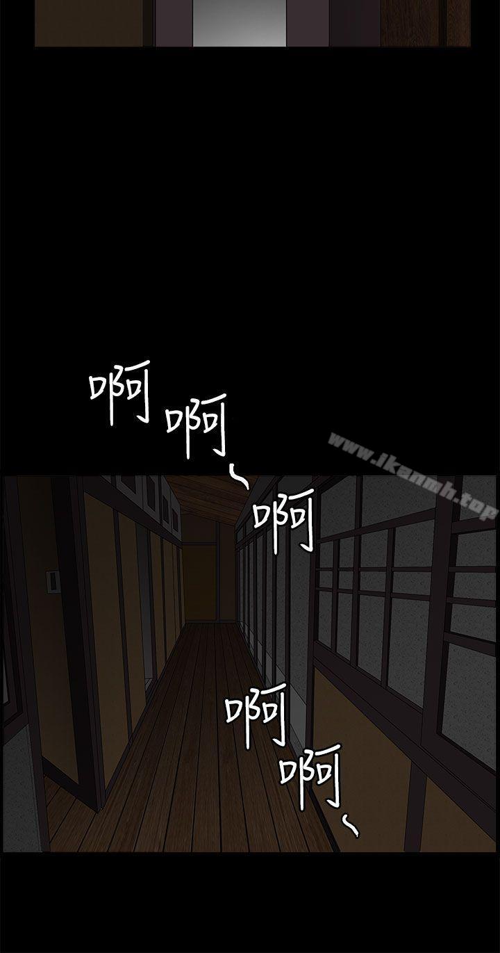《煦娜》漫画 第15話