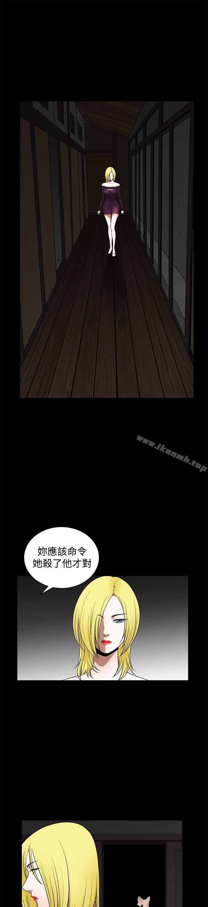 《煦娜》漫画 第15話