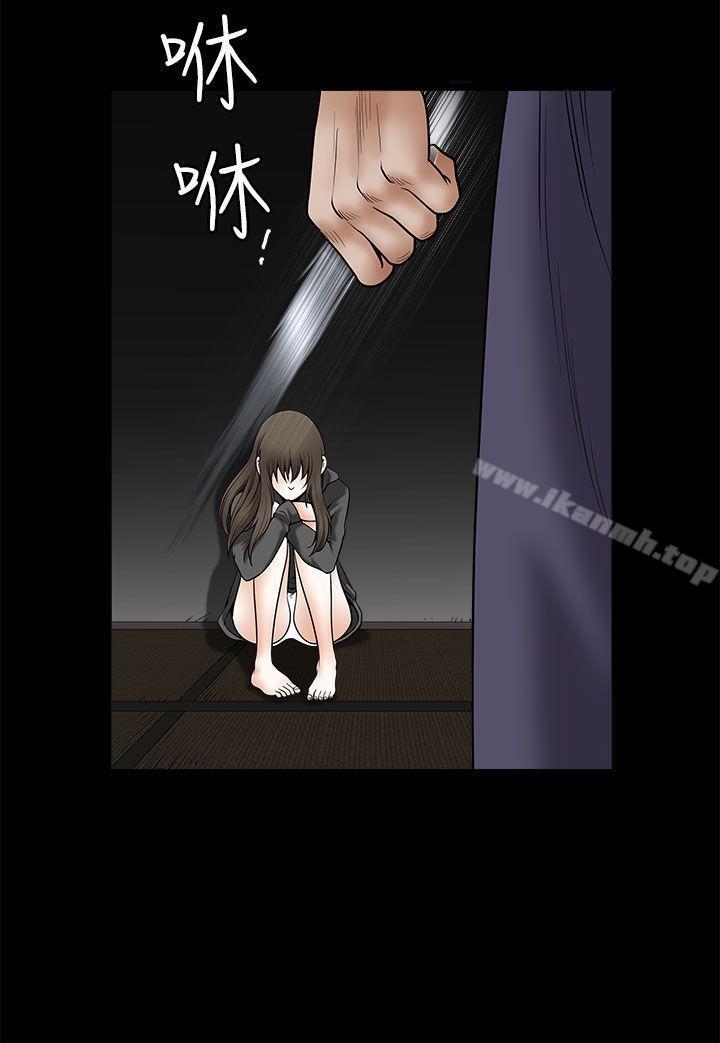 《煦娜》漫画 第16話