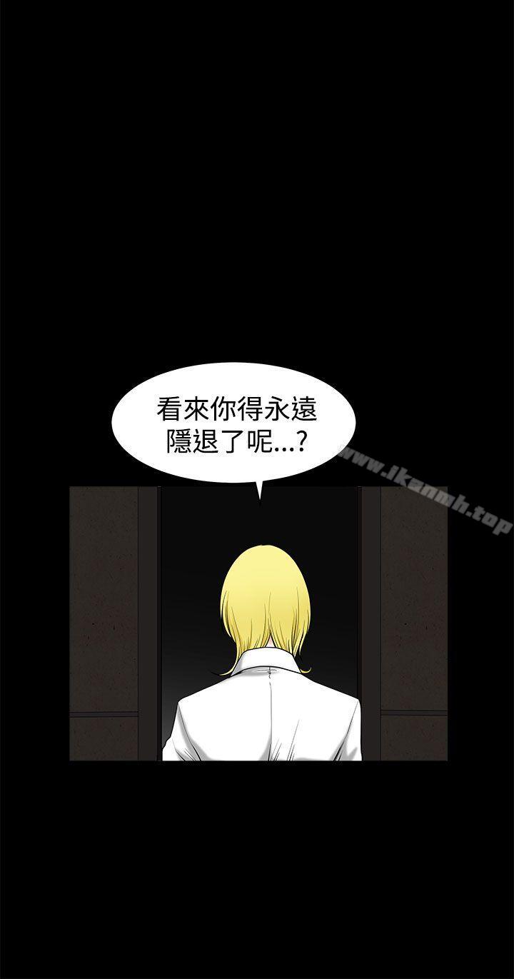 《煦娜》漫画 第16話