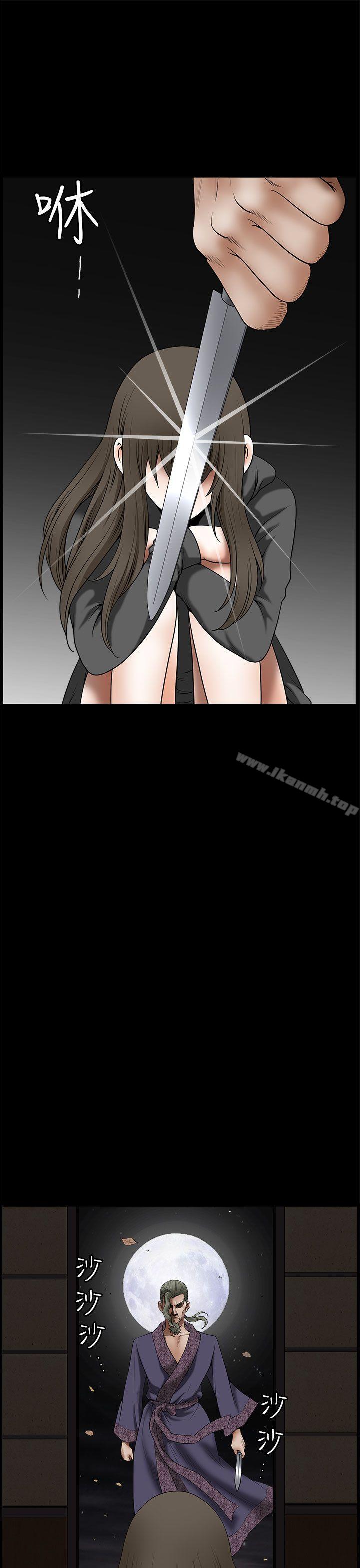 《煦娜》漫画 第16話