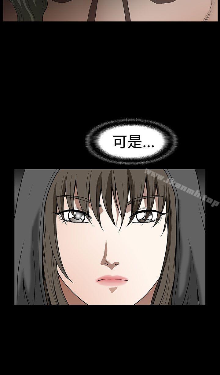 《煦娜》漫画 第16話