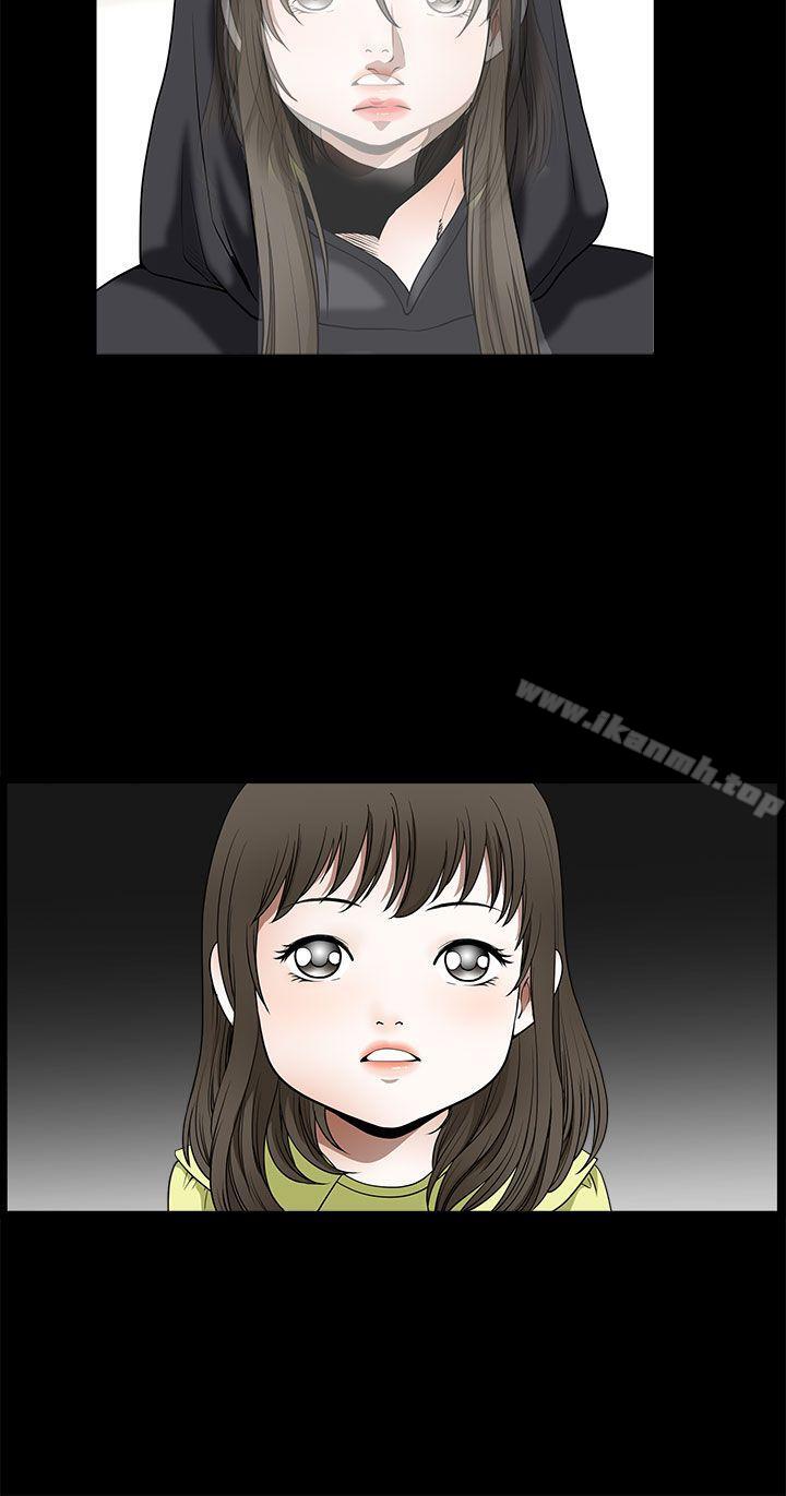 《煦娜》漫画 第16話