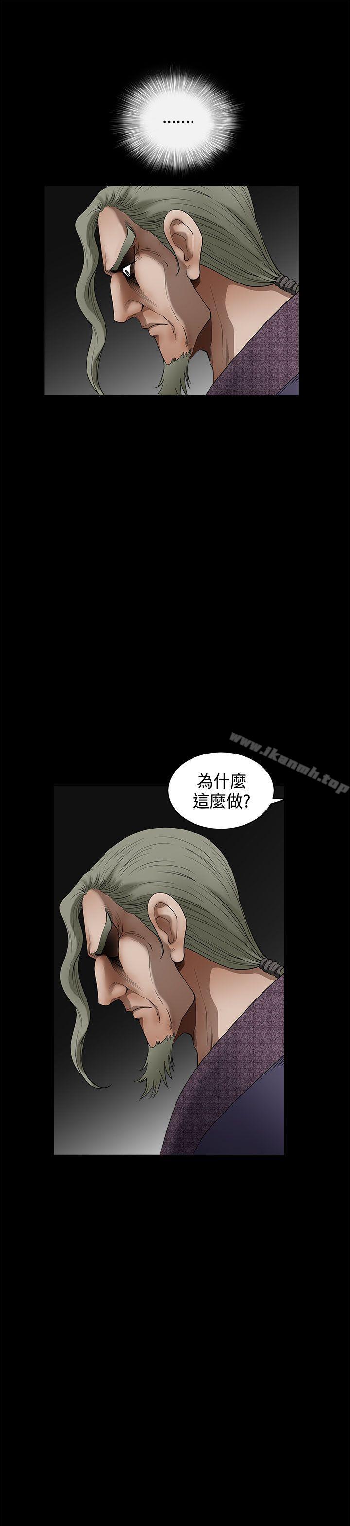 《煦娜》漫画 第16話