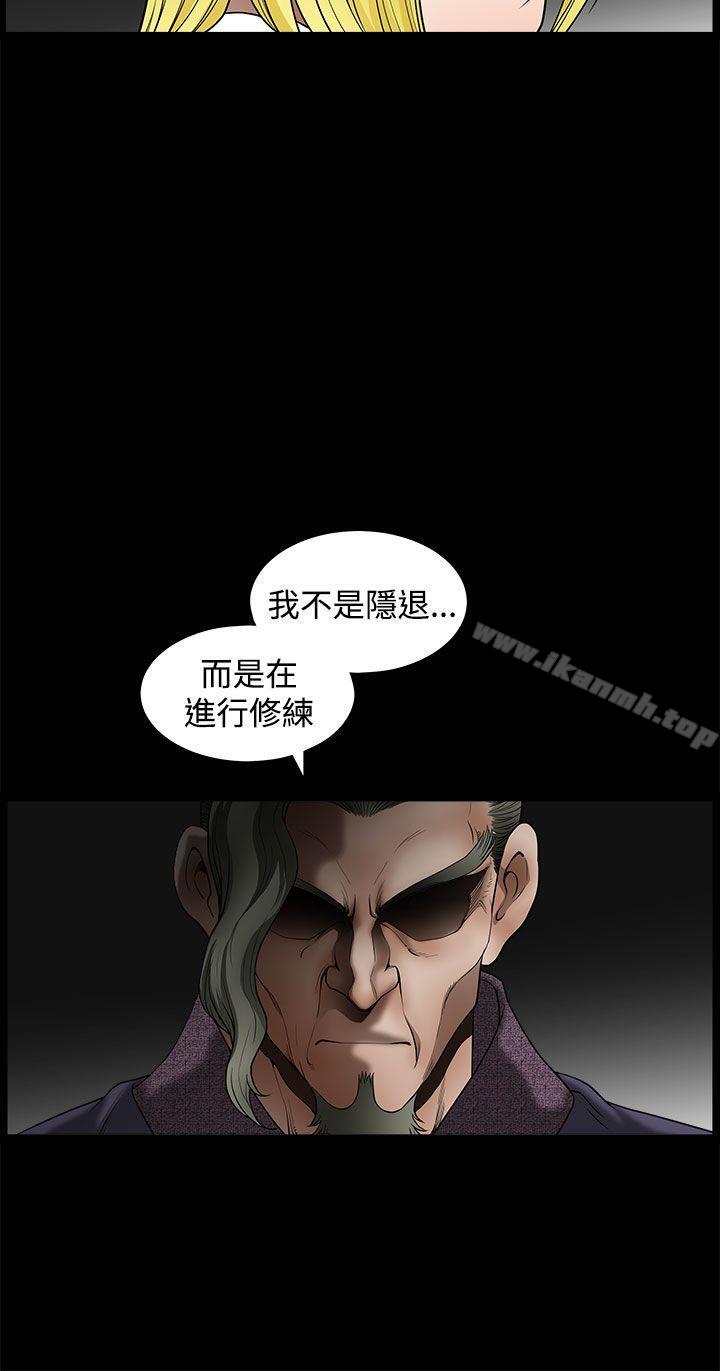 《煦娜》漫画 第16話