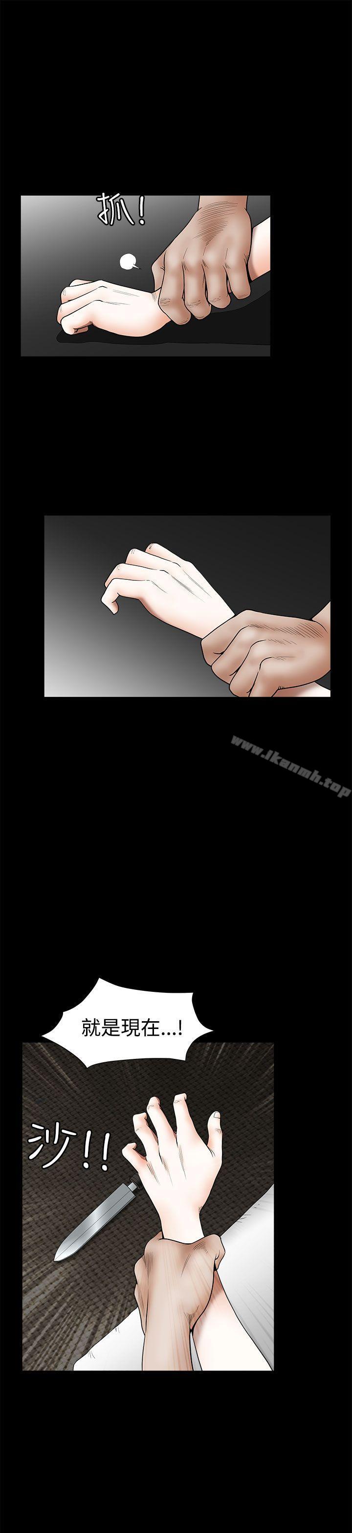 《煦娜》漫画 第17話