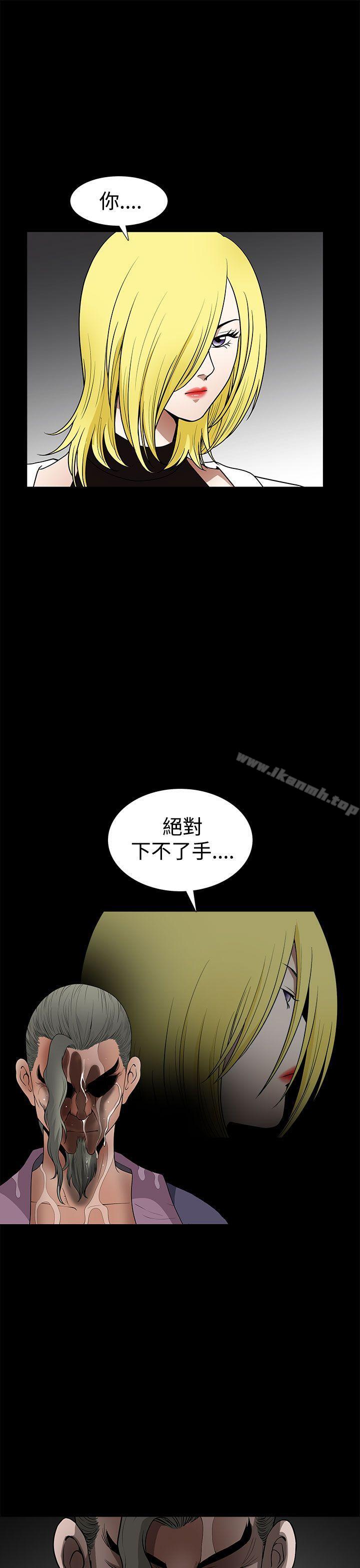 《煦娜》漫画 第17話
