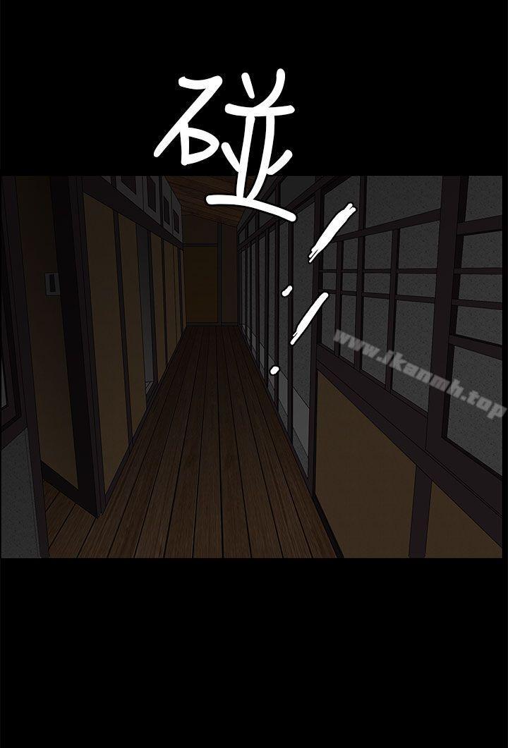 《煦娜》漫画 第17話