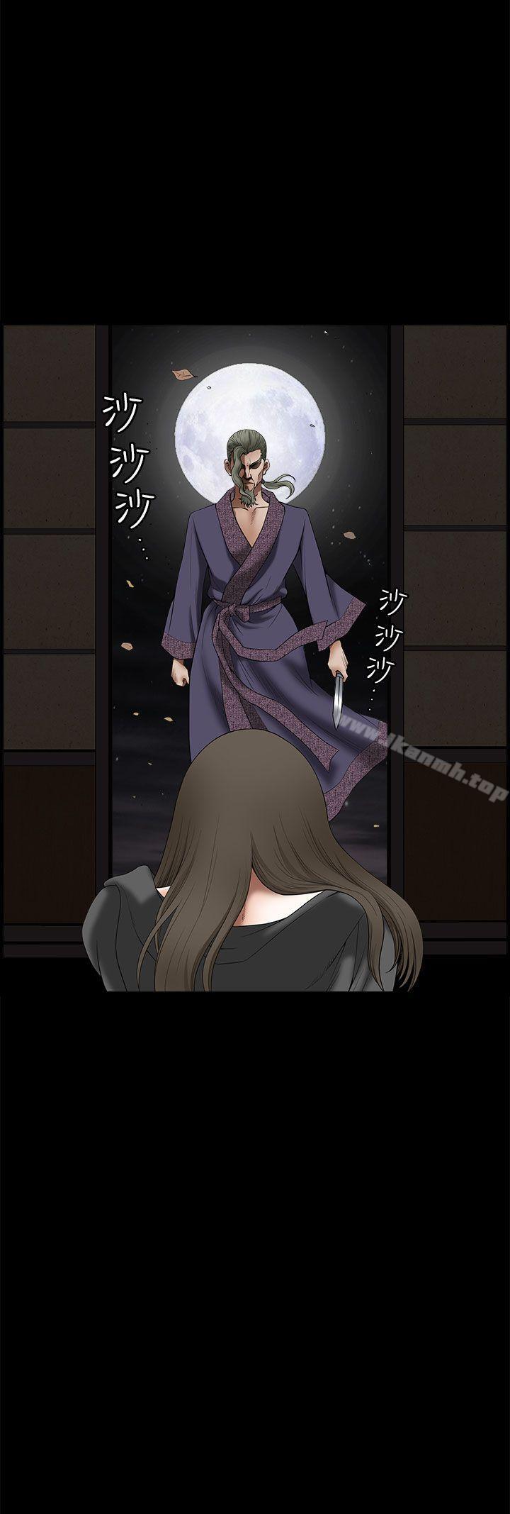 《煦娜》漫画 第17話