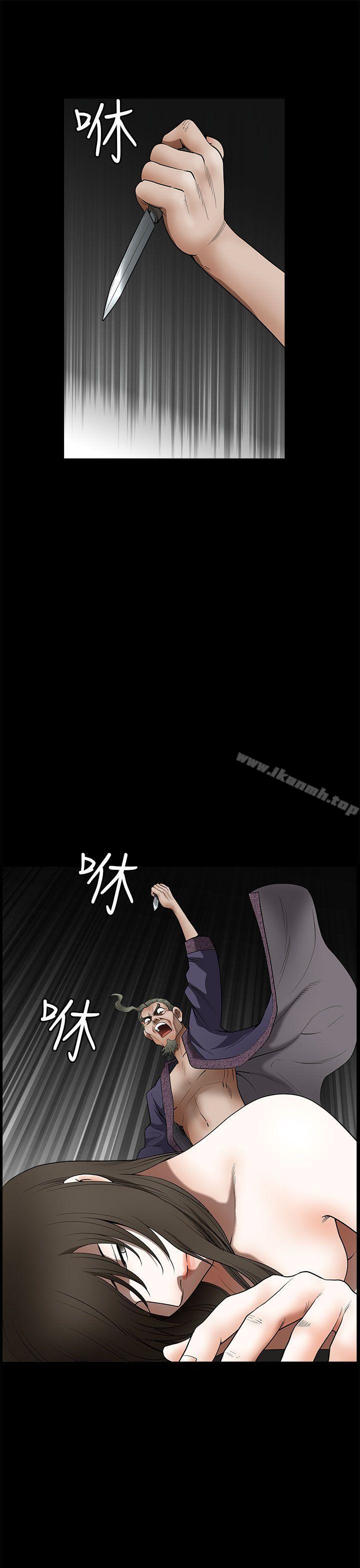 《煦娜》漫画 第17話
