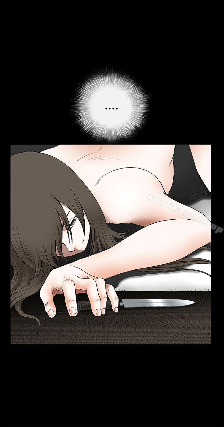 《煦娜》漫画 第17話
