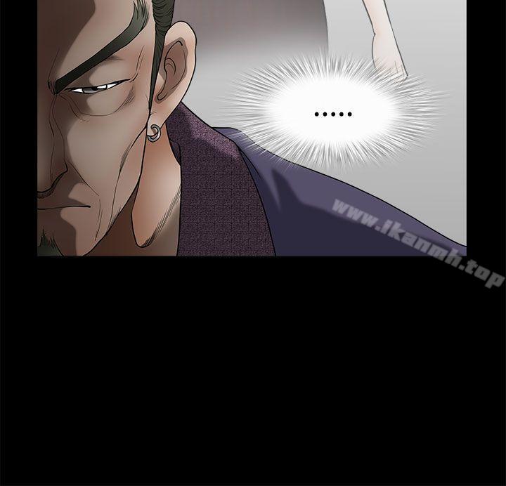 《煦娜》漫画 第17話