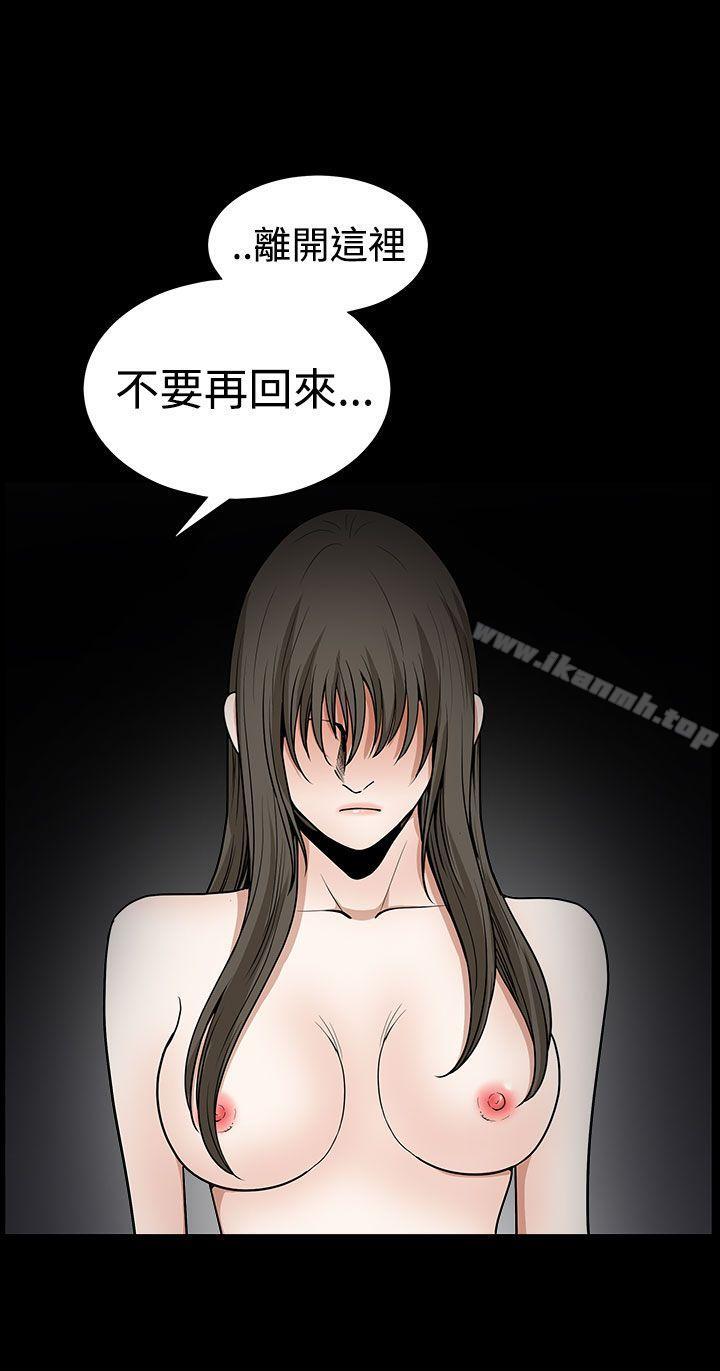 《煦娜》漫画 第17話