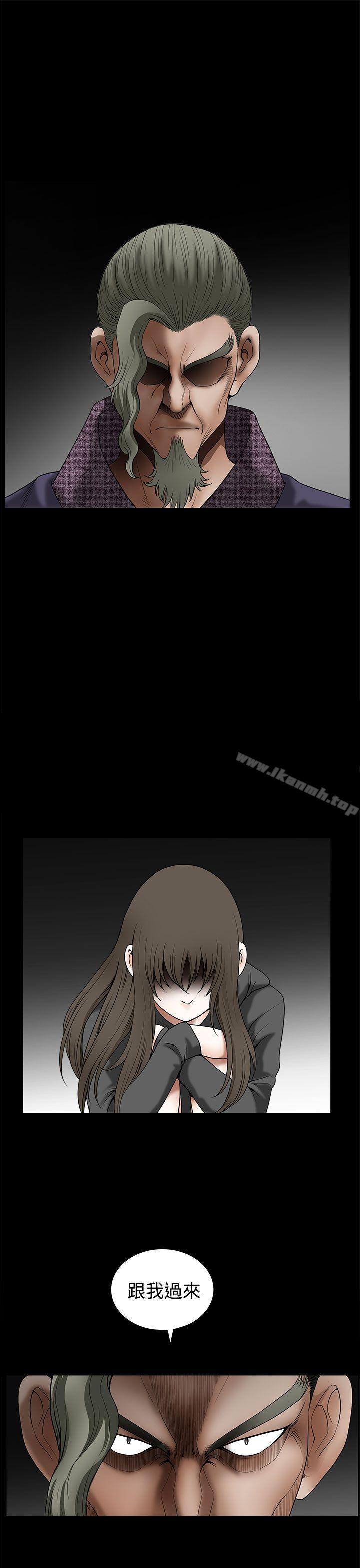 《煦娜》漫画 第17話