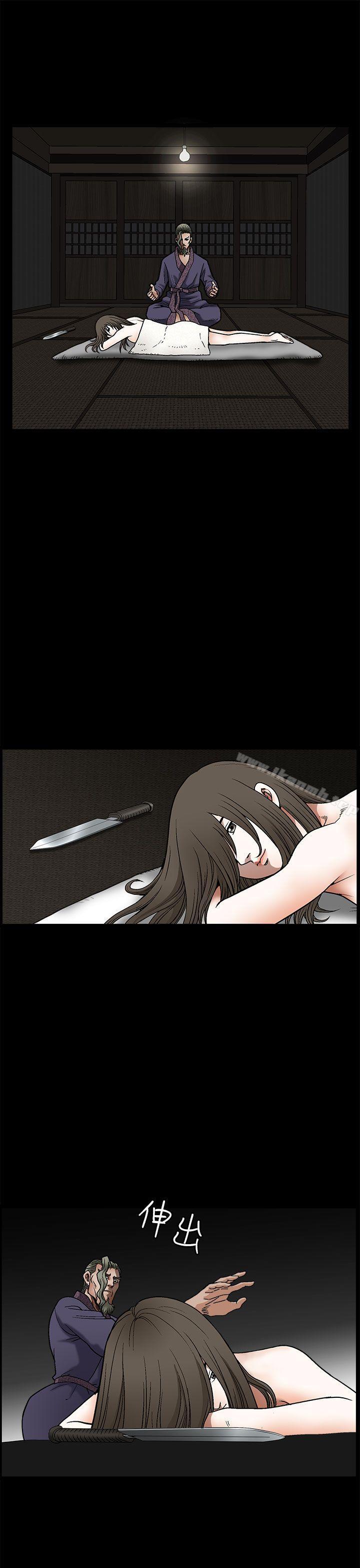 《煦娜》漫画 第17話