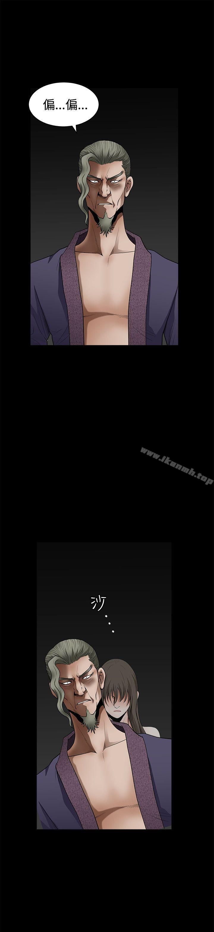 《煦娜》漫画 第1季最終話