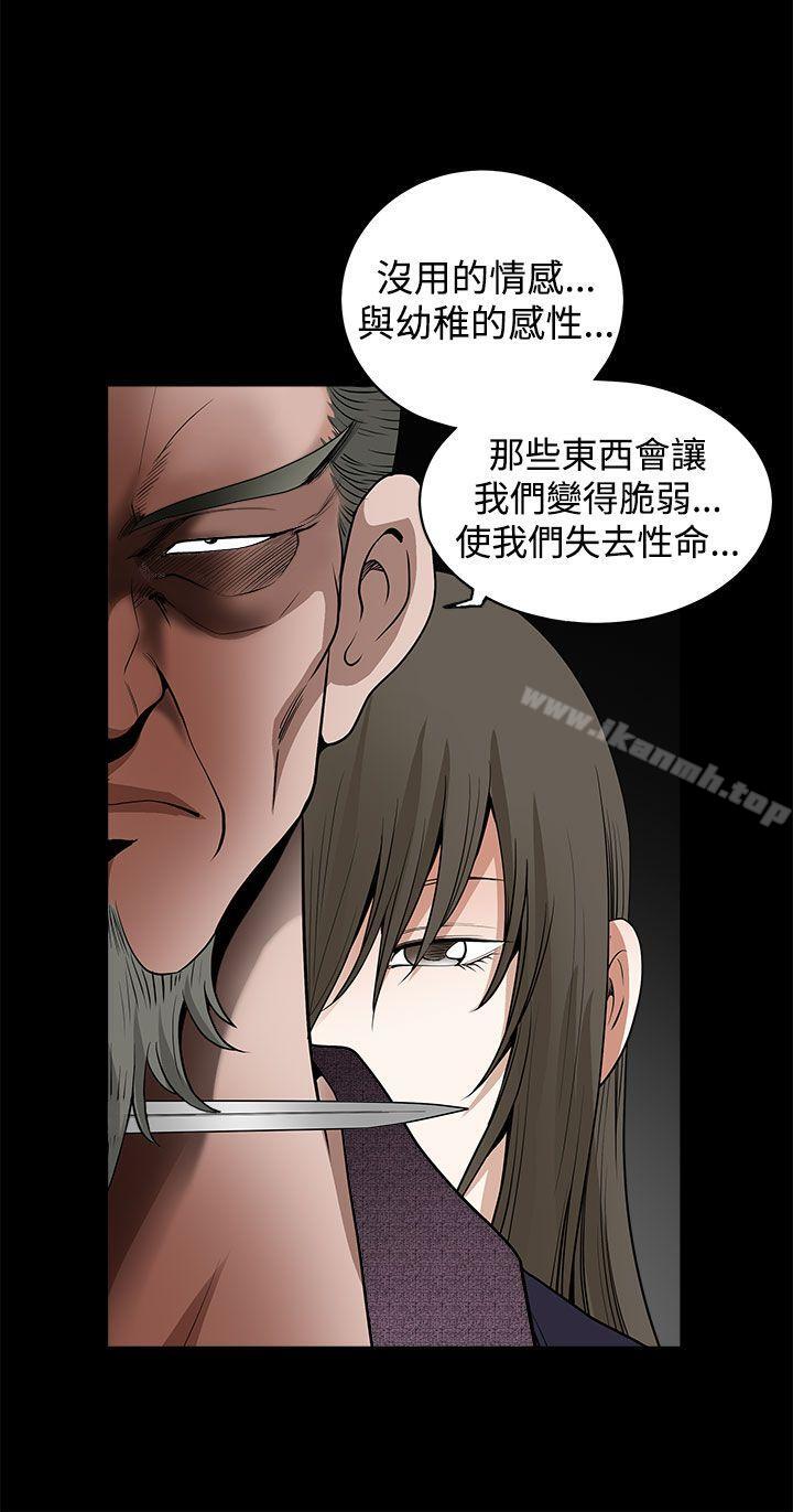 《煦娜》漫画 第1季最終話