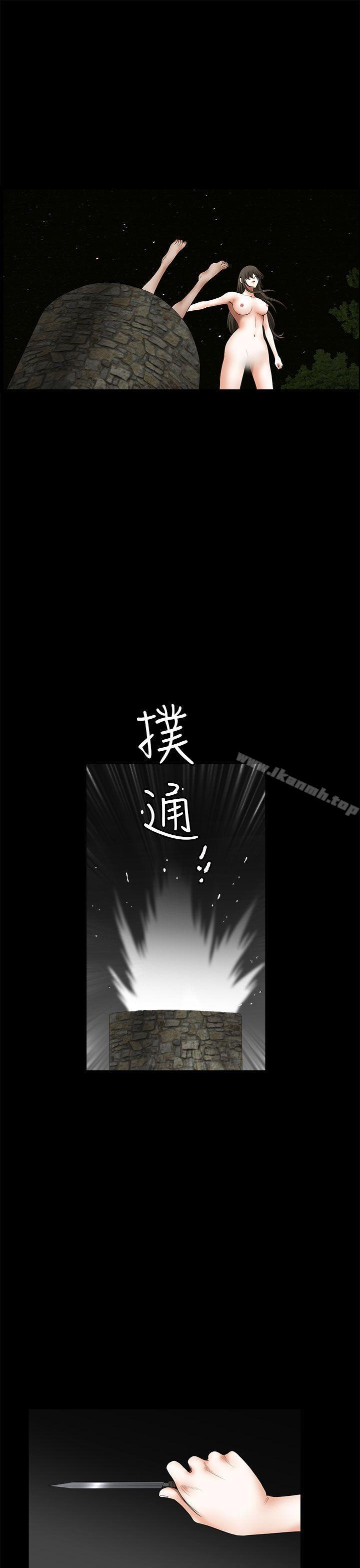 《煦娜》漫画 第1季最終話