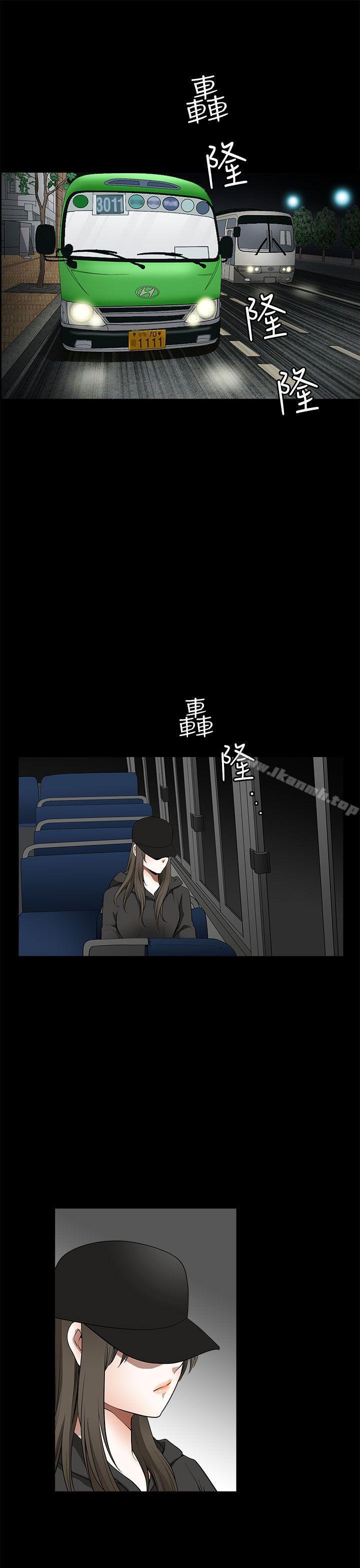 《煦娜》漫画 第1季最終話