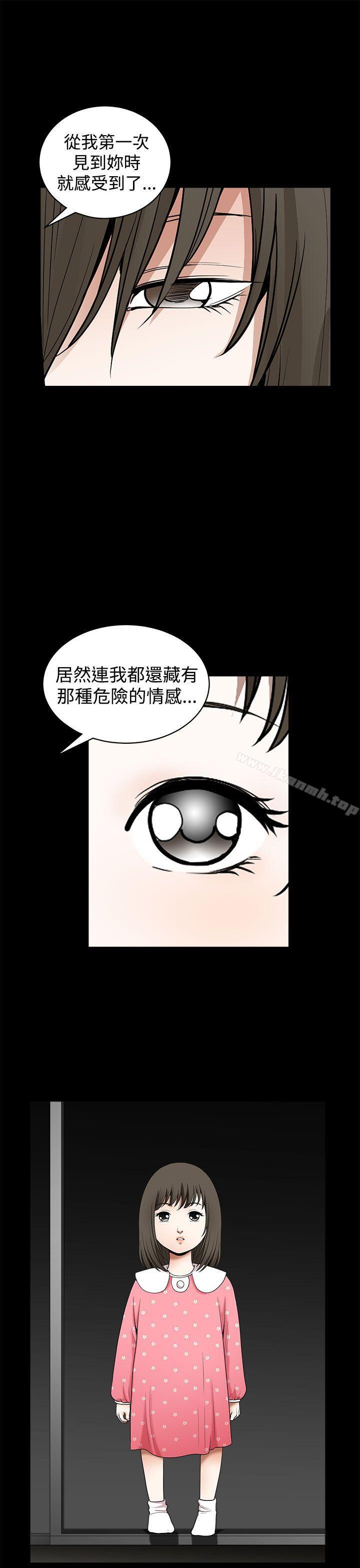 《煦娜》漫画 第1季最終話