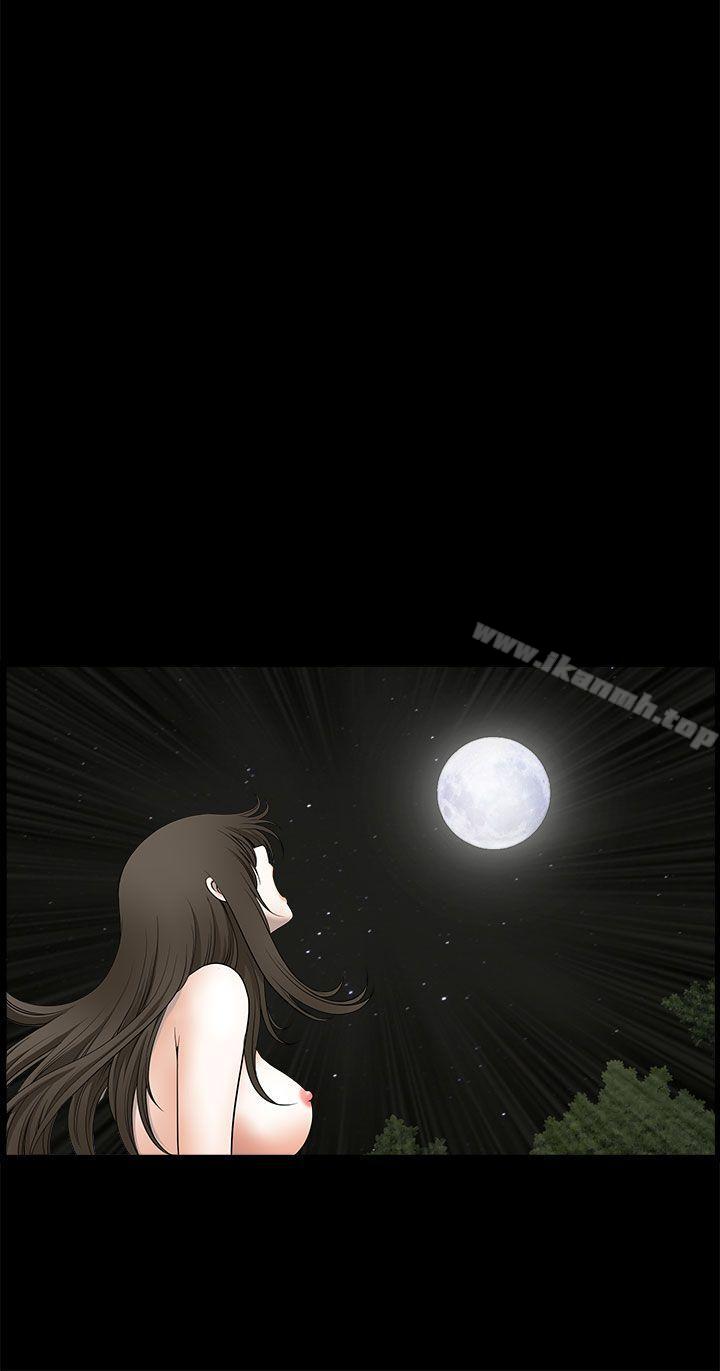 《煦娜》漫画 第1季最終話