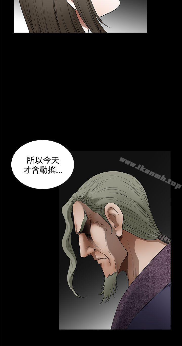 《煦娜》漫画 第1季最終話