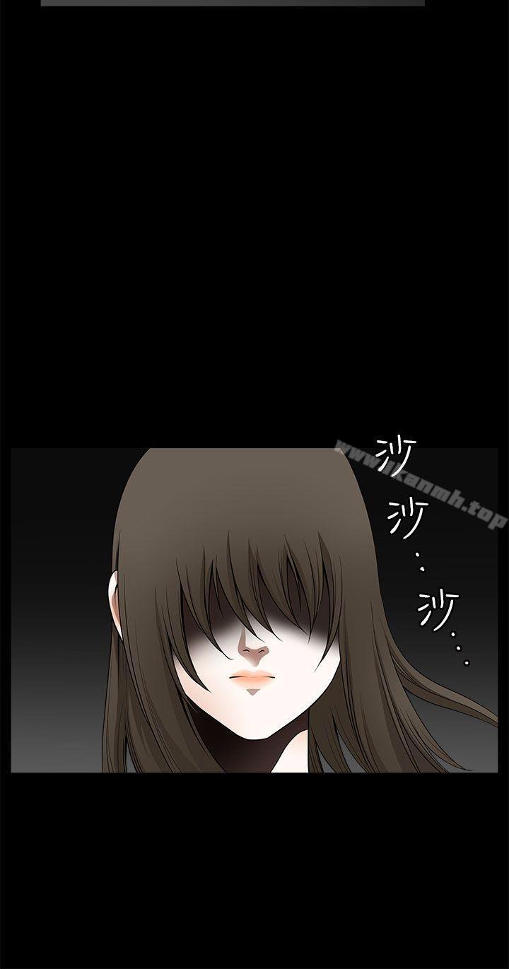 《煦娜》漫画 第1季最終話