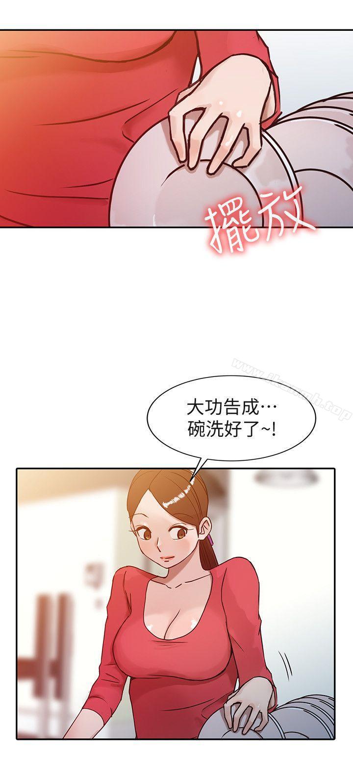 《馴服小姨子》漫画 第2話111-111口技一絕的妻子