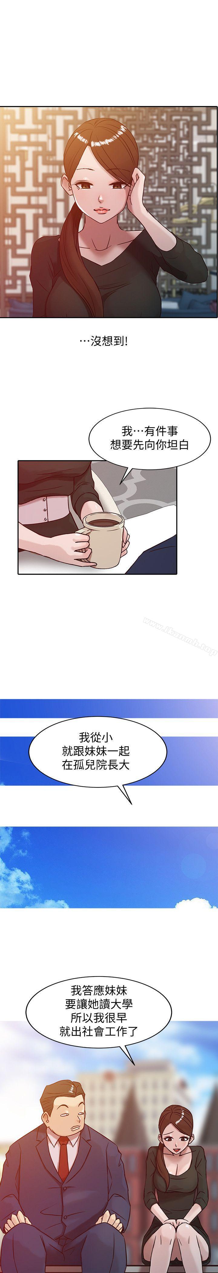 《馴服小姨子》漫画 第2話111-111口技一絕的妻子