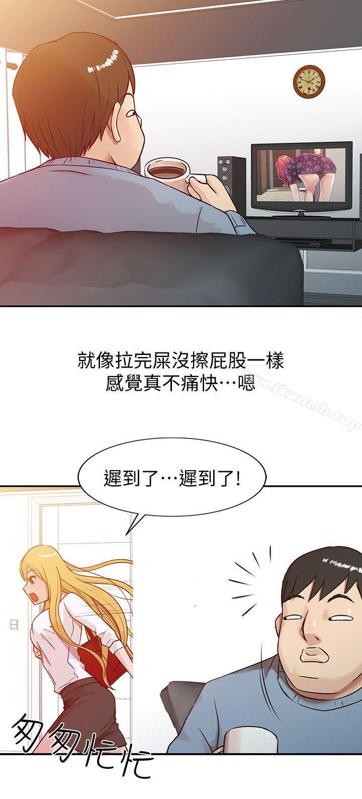 《馴服小姨子》漫画 第2話111-111口技一絕的妻子