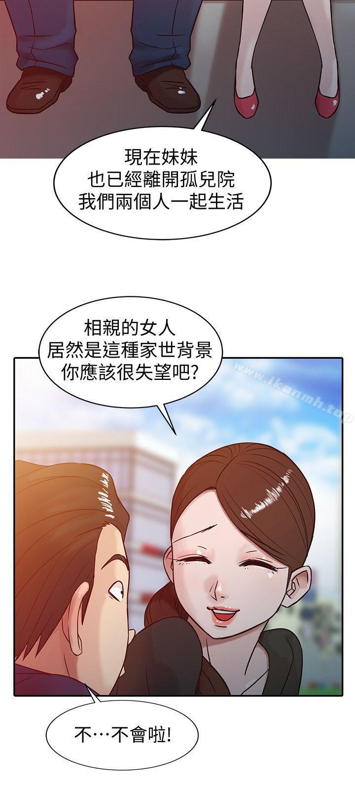 《馴服小姨子》漫画 第2話111-111口技一絕的妻子