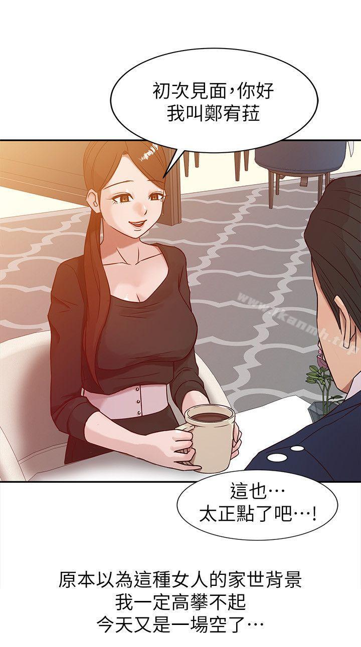 《馴服小姨子》漫画 第2話111-111口技一絕的妻子