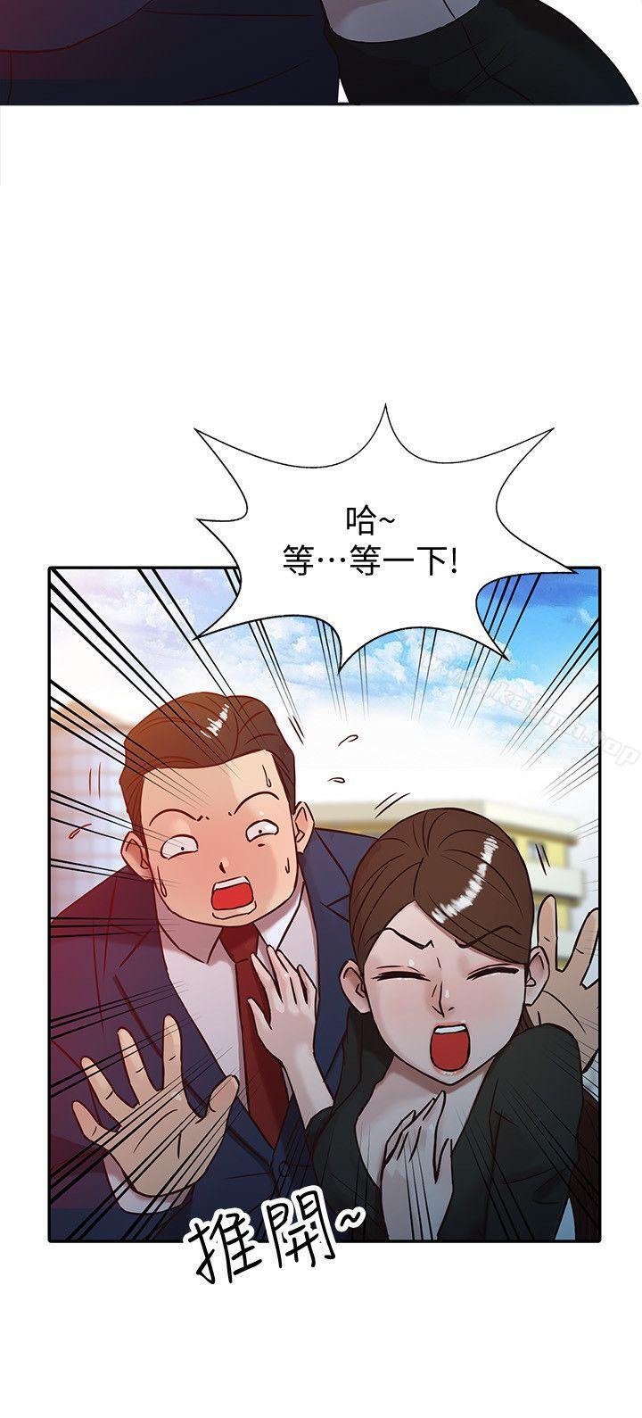 《馴服小姨子》漫画 第3話111-111與她的第一次
