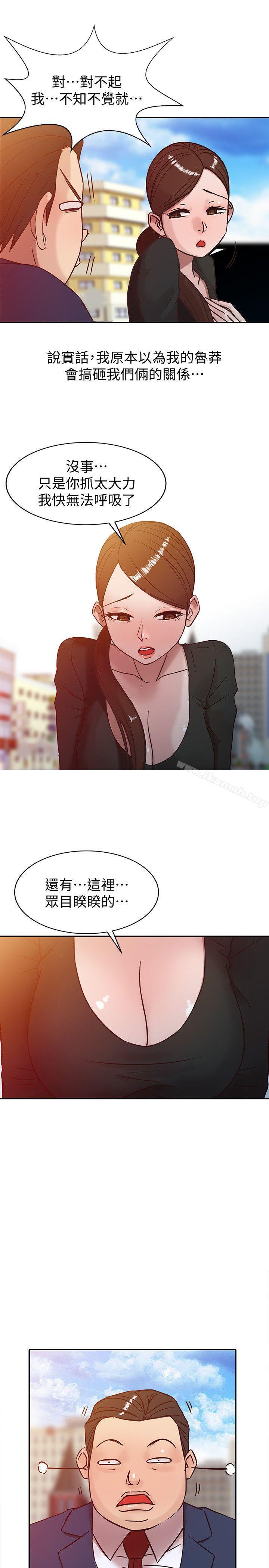 《馴服小姨子》漫画 第3話111-111與她的第一次