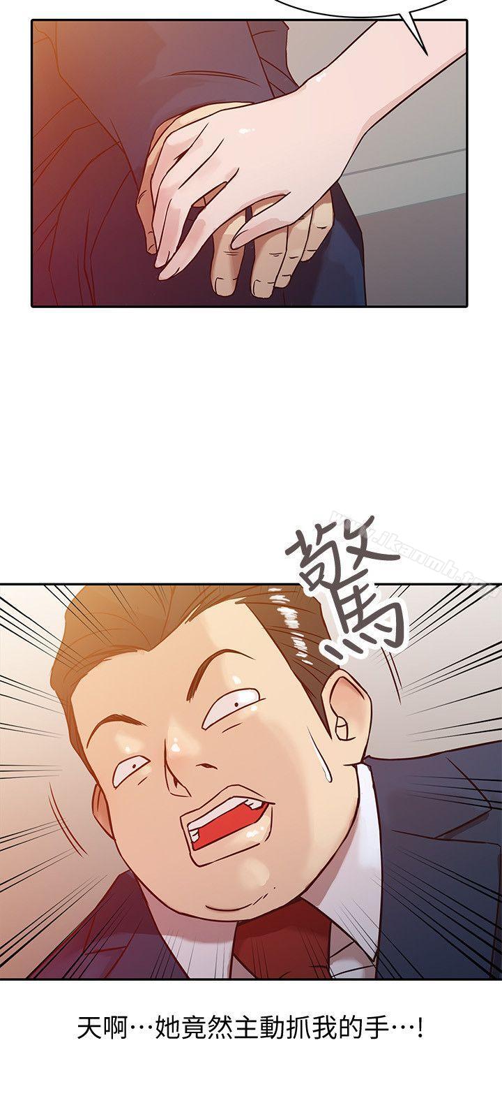 《馴服小姨子》漫画 第3話111-111與她的第一次