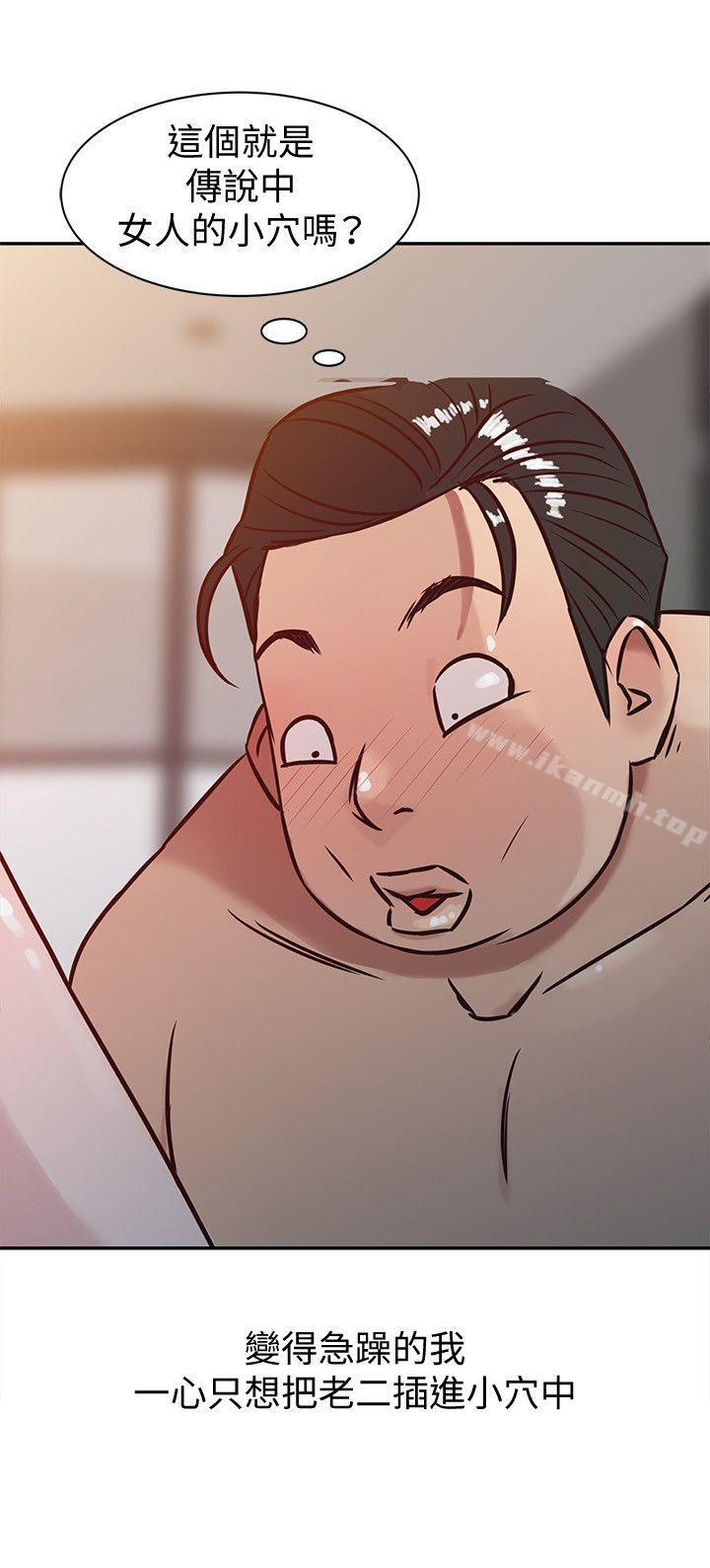 《馴服小姨子》漫画 第3話111-111與她的第一次