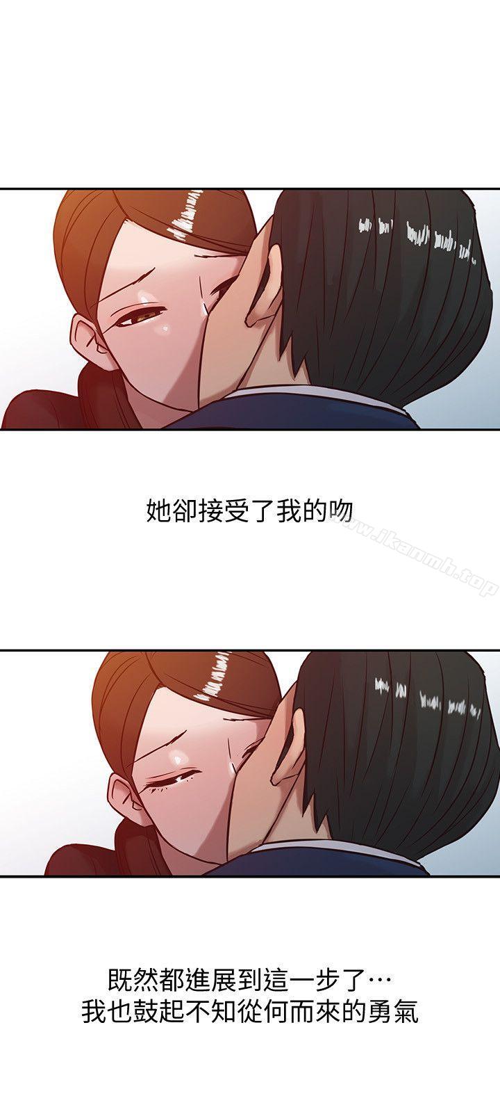 《馴服小姨子》漫画 第3話111-111與她的第一次