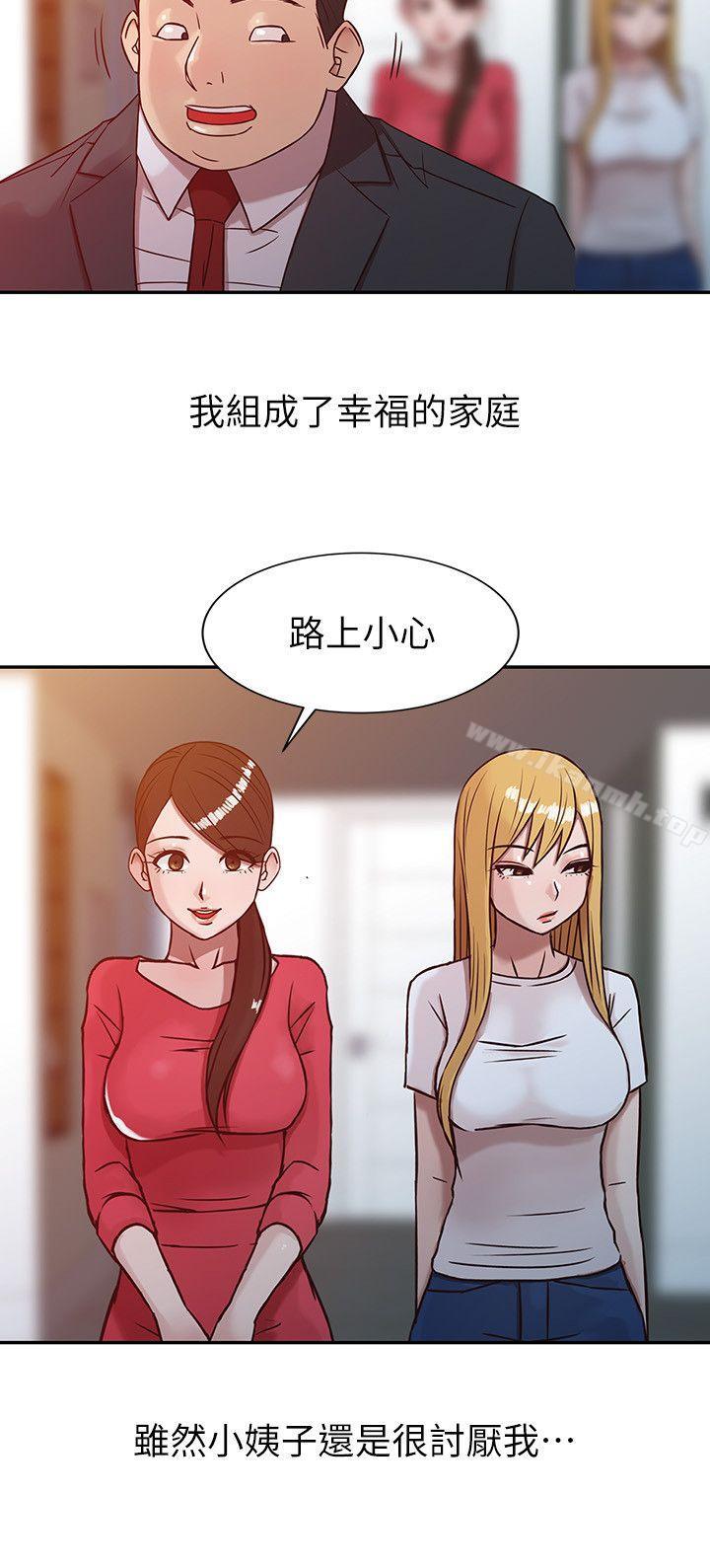 《馴服小姨子》漫画 第4話111-111小姨子的秘密性愛