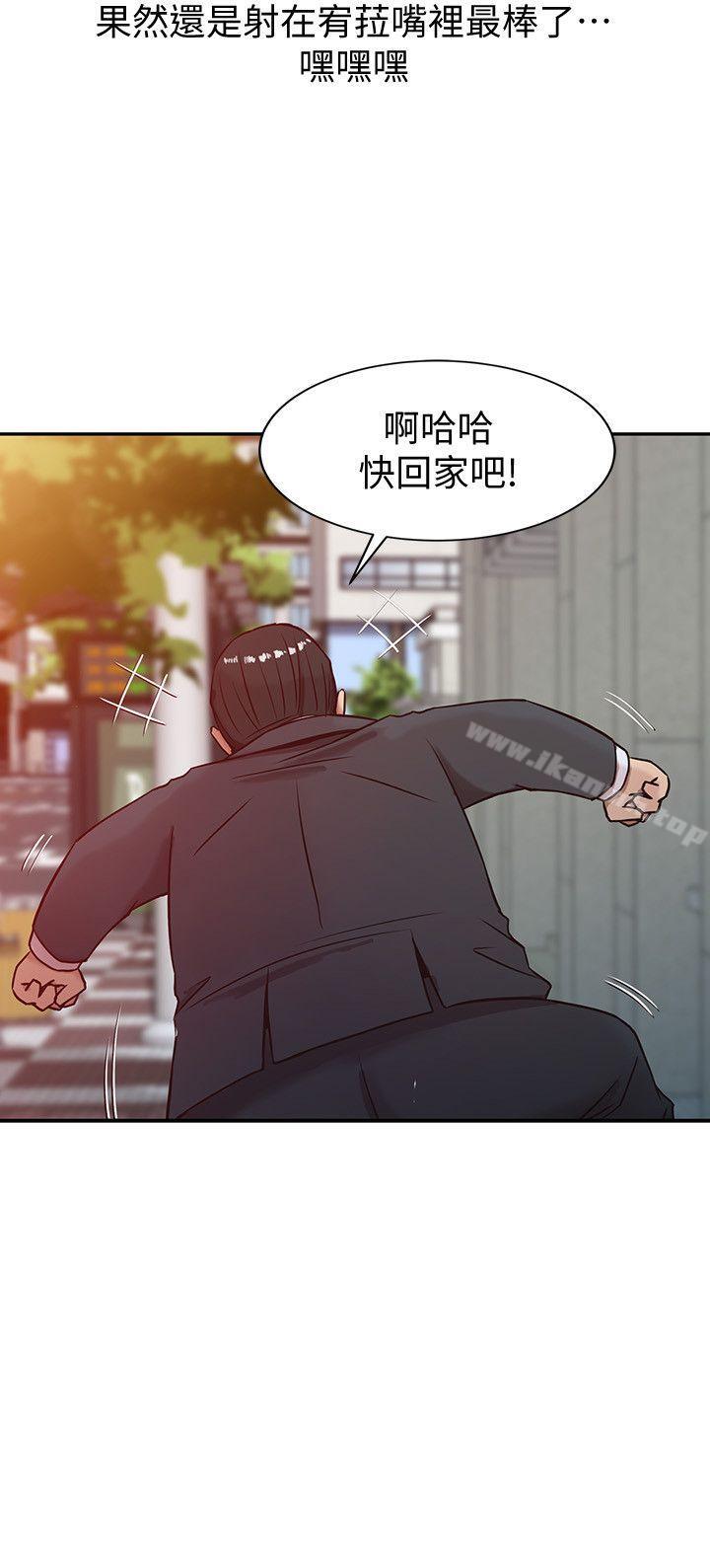 《馴服小姨子》漫画 第4話111-111小姨子的秘密性愛