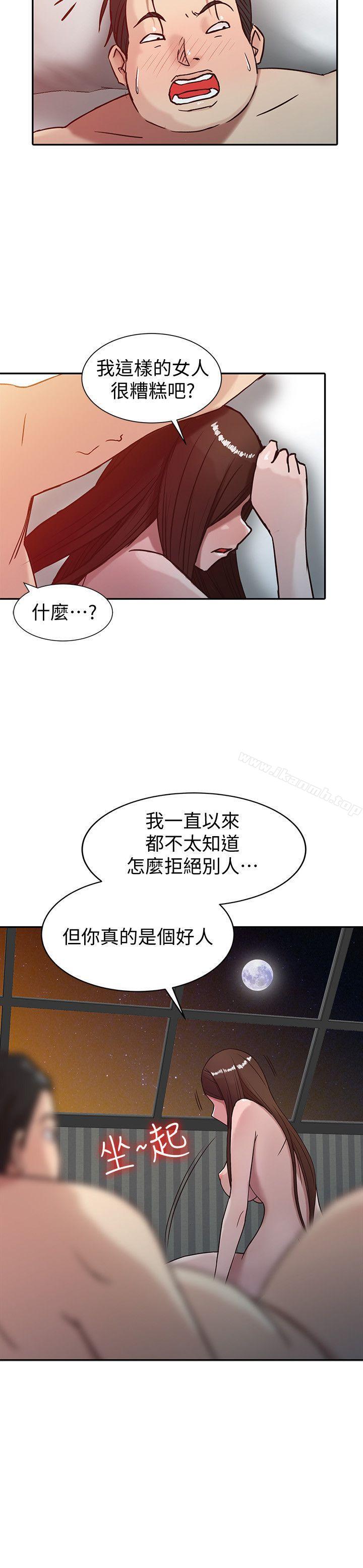 《馴服小姨子》漫画 第4話111-111小姨子的秘密性愛