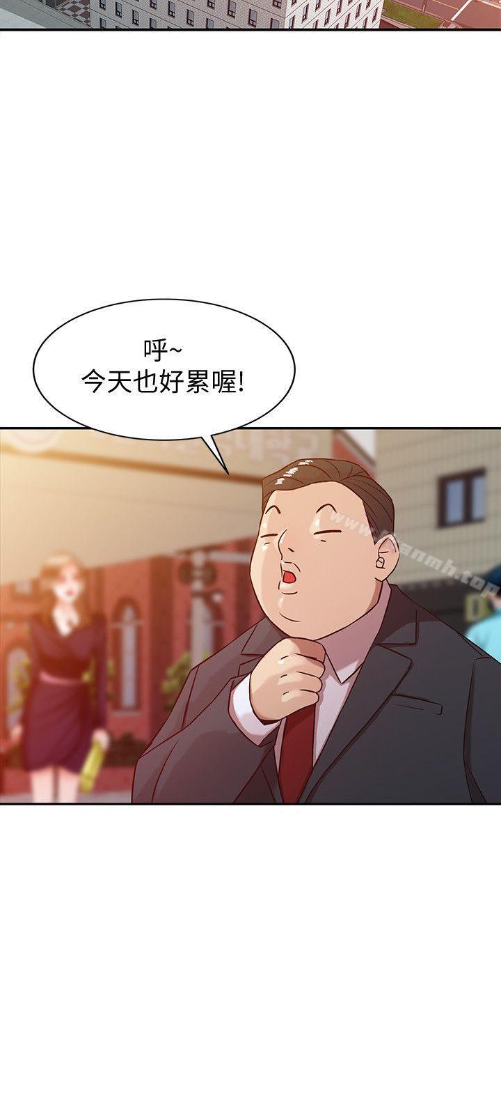 《馴服小姨子》漫画 第4話111-111小姨子的秘密性愛