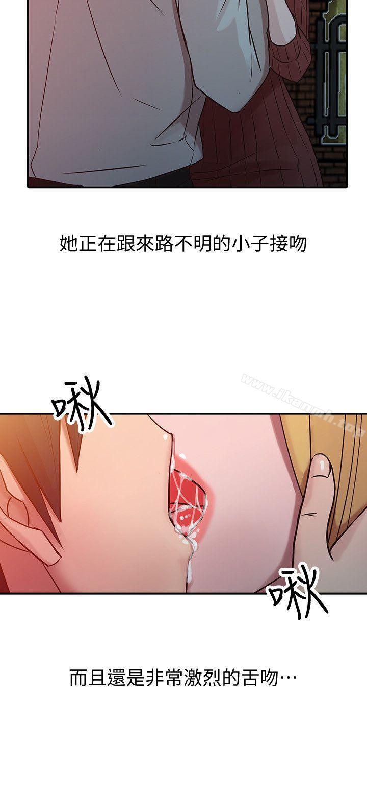 《馴服小姨子》漫画 第4話111-111小姨子的秘密性愛
