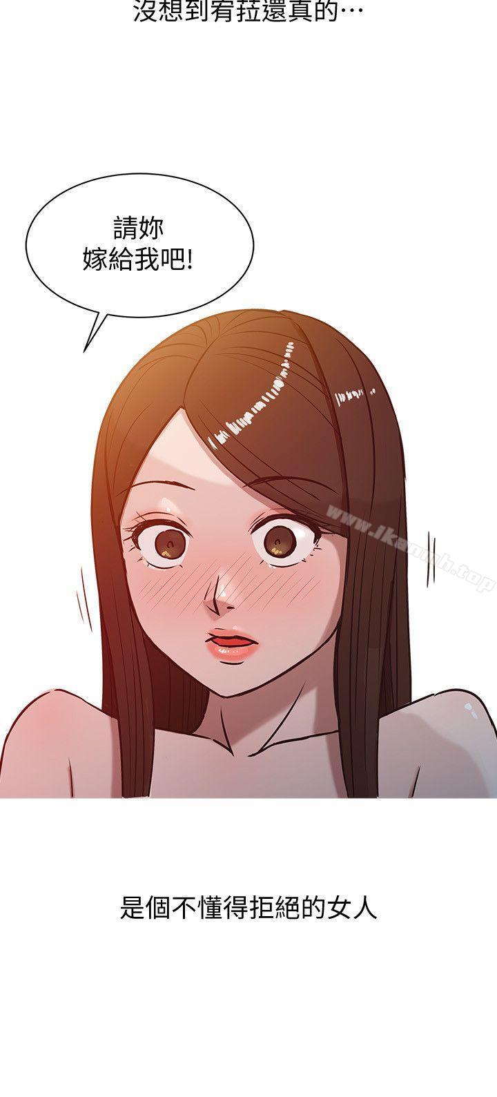 《馴服小姨子》漫画 第4話111-111小姨子的秘密性愛